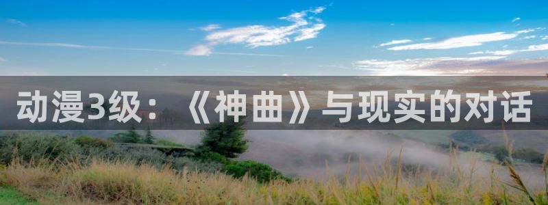 h动漫天堂
