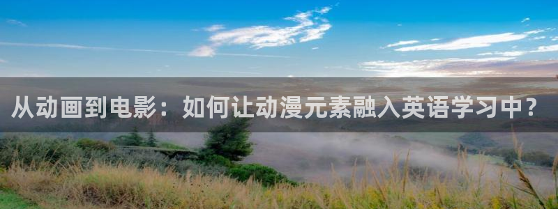动漫天堂下载正版