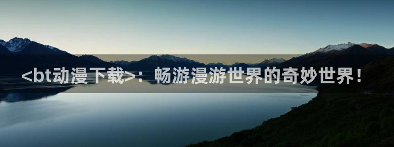 动漫天堂18