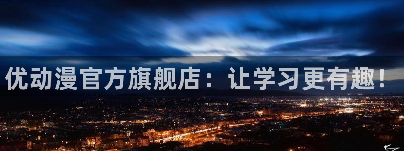 动漫天堂网站