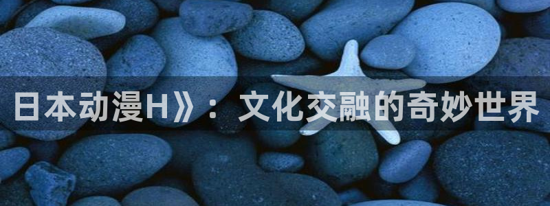 动漫天堂