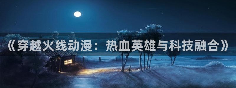 av动漫天堂网
