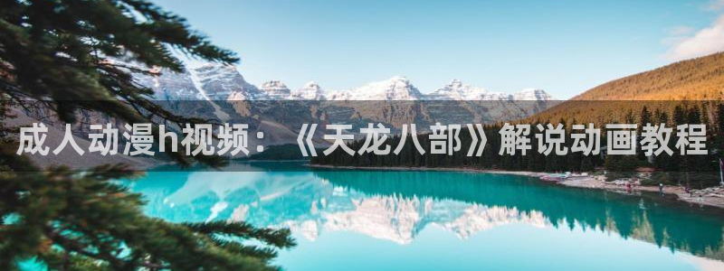 亚洲动漫天堂