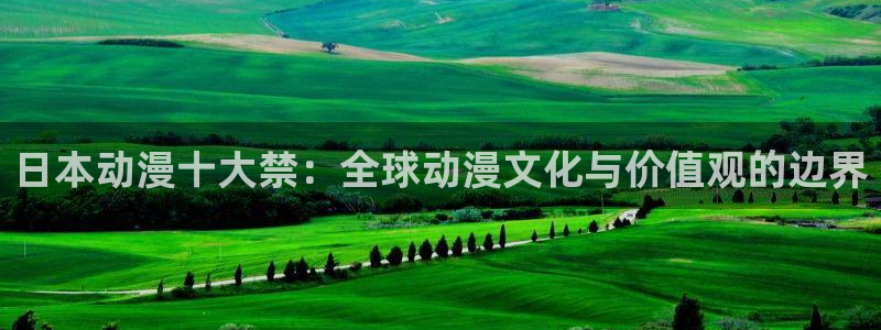成人动漫天堂