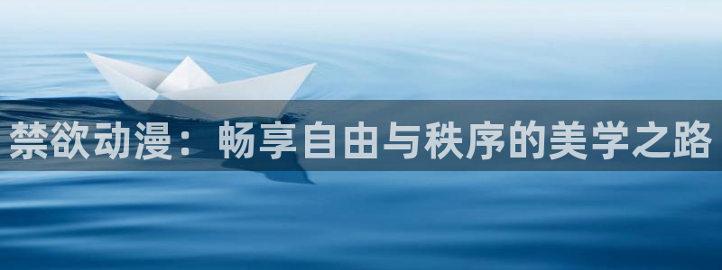 18动漫天堂