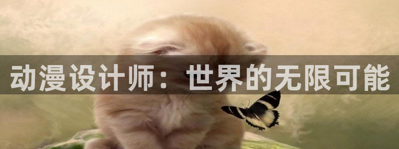 动漫天堂免费观看