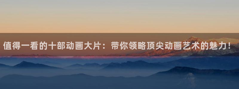 动漫天堂.cc