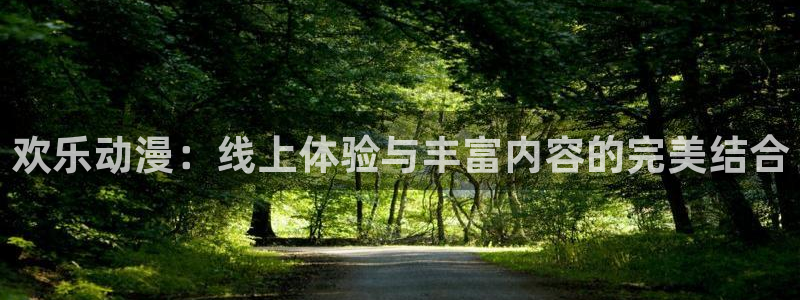 bt动漫天堂