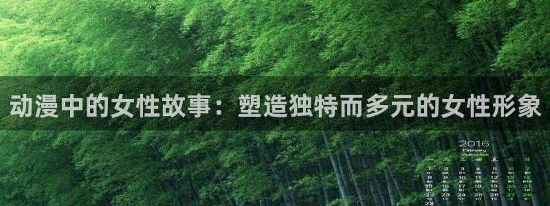 cos动漫天堂官网下载