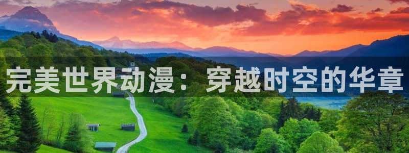 同人动漫天堂