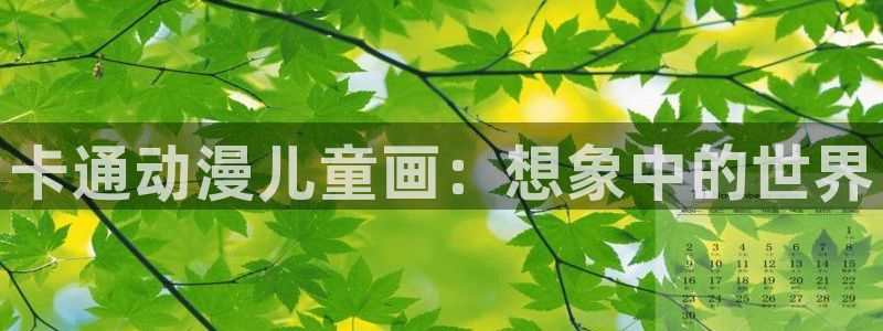 成人动漫天堂