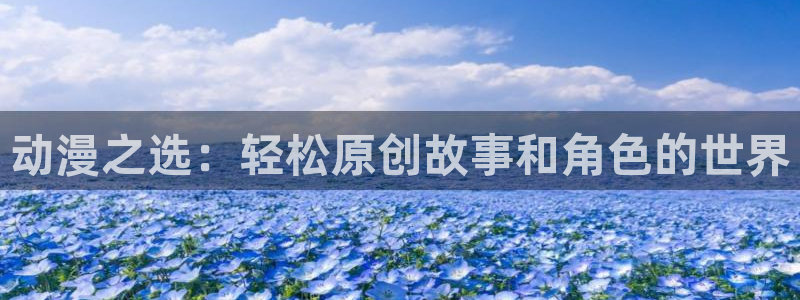 下载动漫天堂