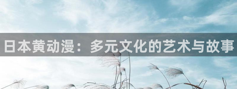 动漫天堂之吻