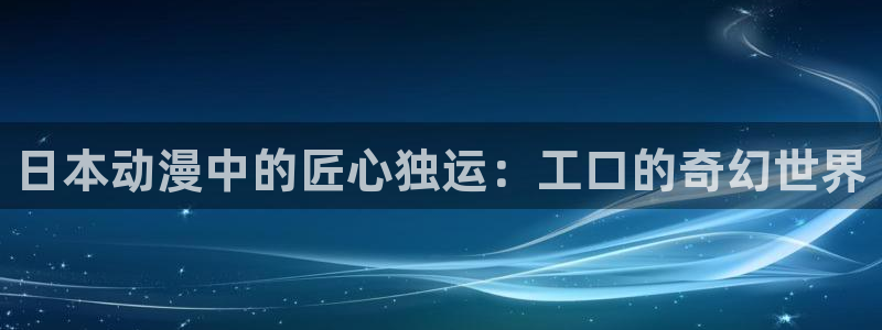 内地动漫天堂