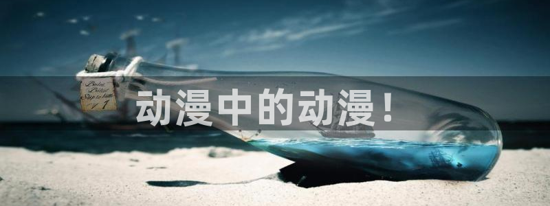 动漫天堂网站