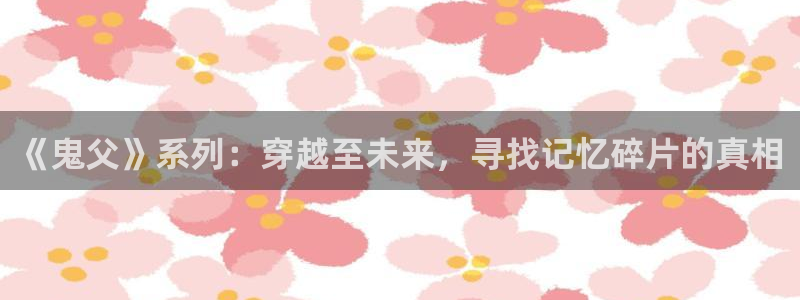 动漫天堂总站