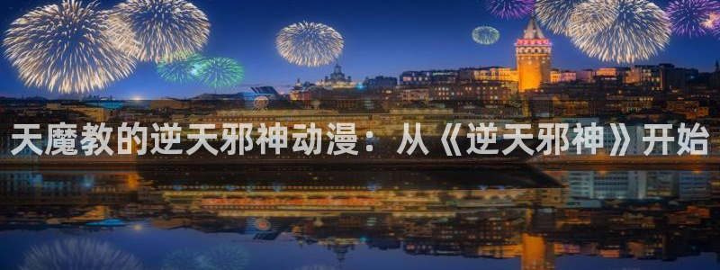 免费a漫动漫天堂.