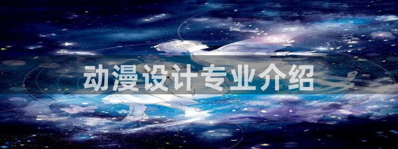 动漫天堂免费