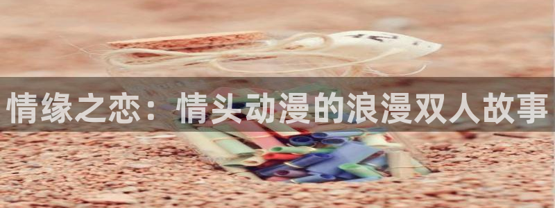 jm动漫天堂