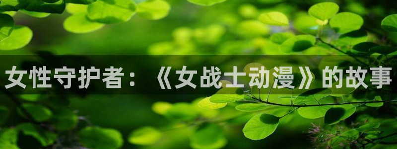 coco动漫天堂
